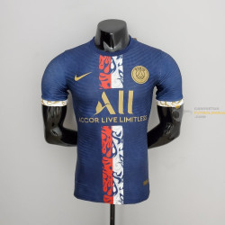 Camiseta Futbol Paris Saint-Germain PSG Training 2022-2023