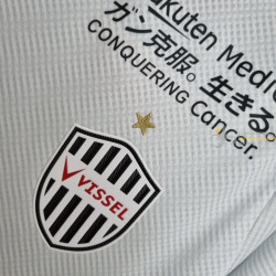 Camiseta Fútbol Vissel Kobe Segunda Equipación 2022-2023