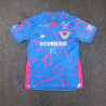 Camiseta Fútbol Sagan Tosu Primera Equipación 2025