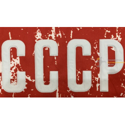 Camiseta Futbol Unión Soviética URSS - CCCP Retro Clásica 1990