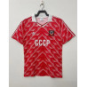 Camiseta Futbol Unión Soviética URSS - CCCP Retro Clásica 1987-1988
